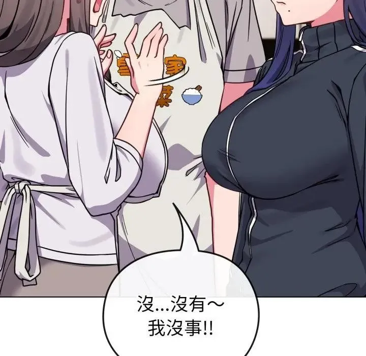 第11话 25
