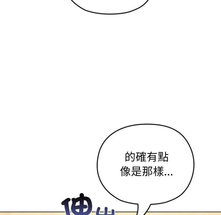 第11话 26