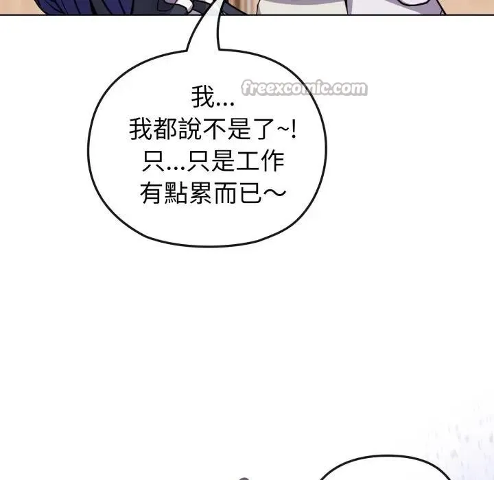 第11话 28