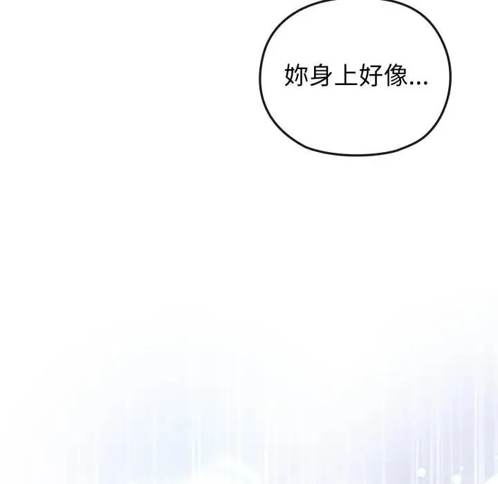 第11话 32
