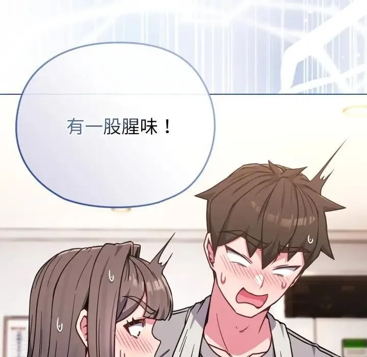 第11话 33