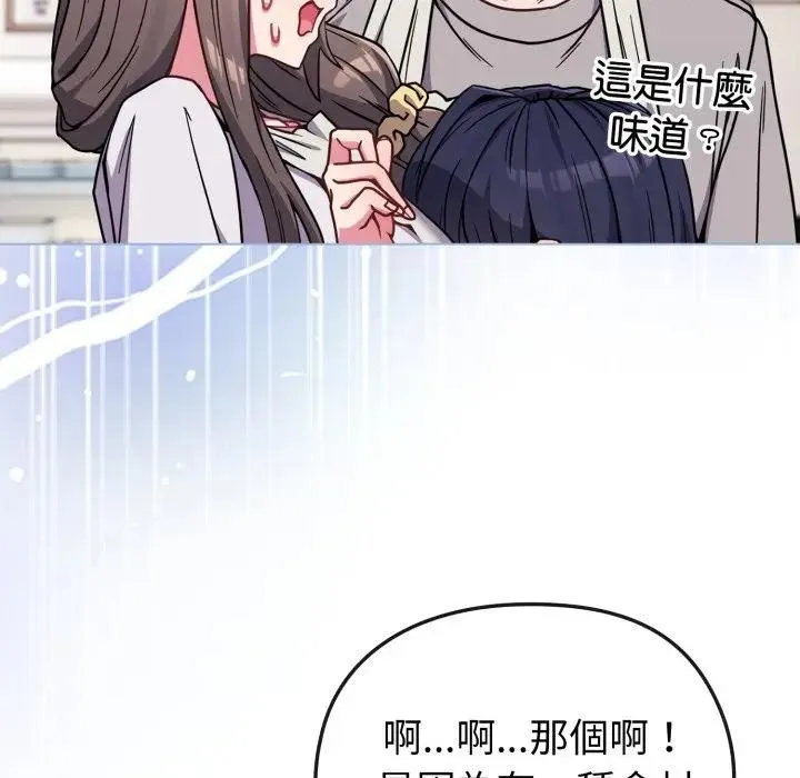 第11话 34