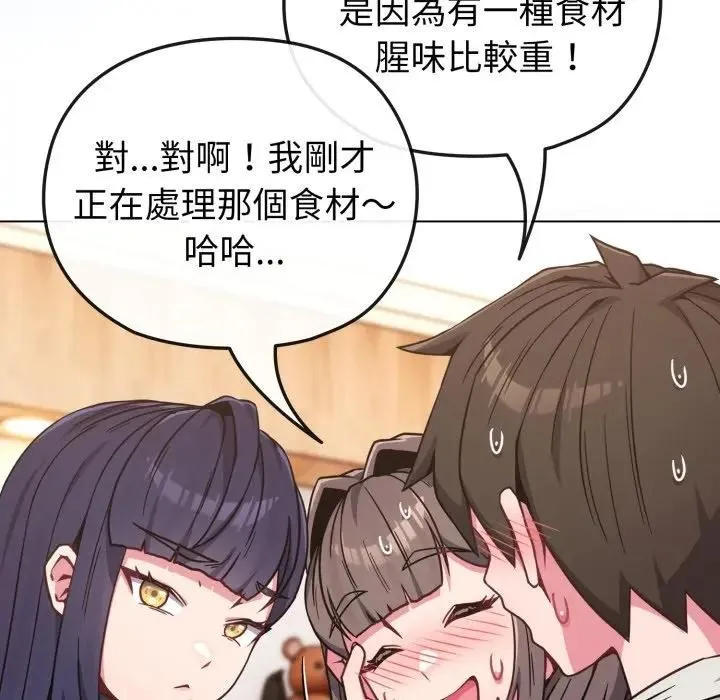 第11话 35