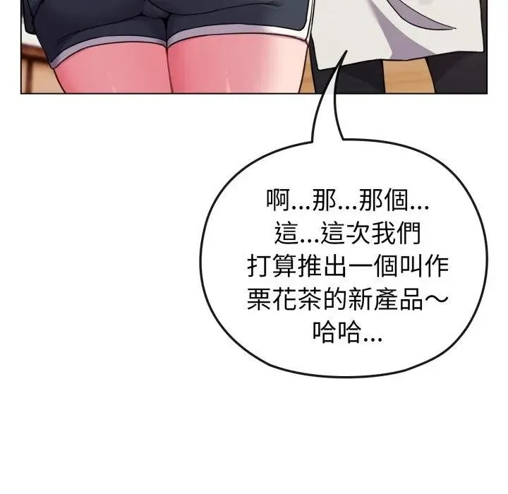 第11话 38