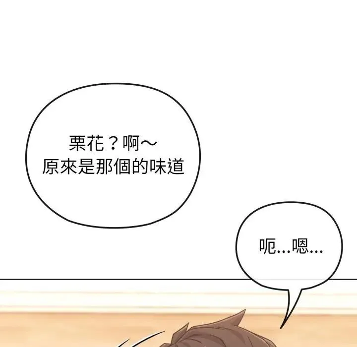 第11话 39