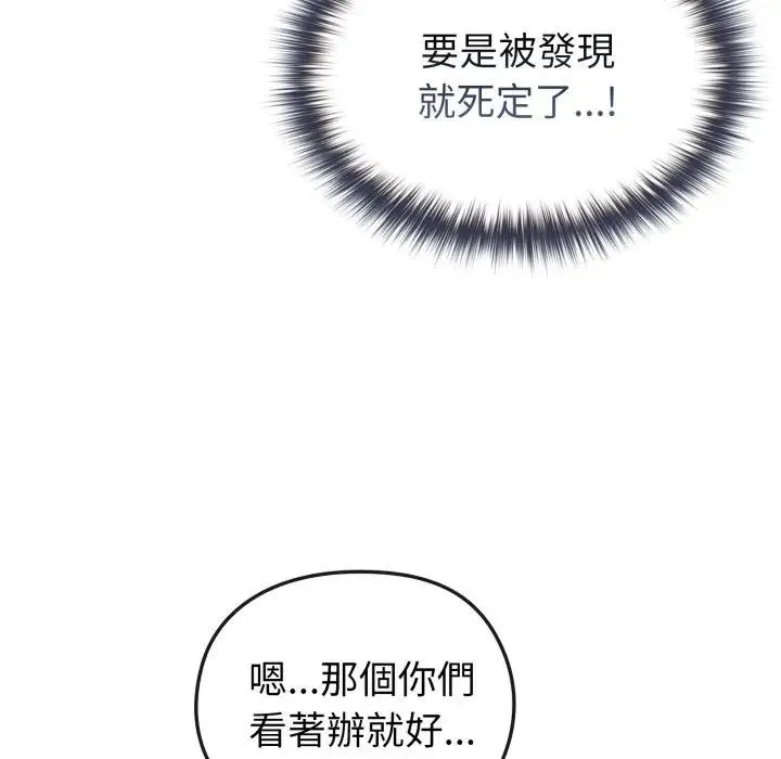 第11话 41
