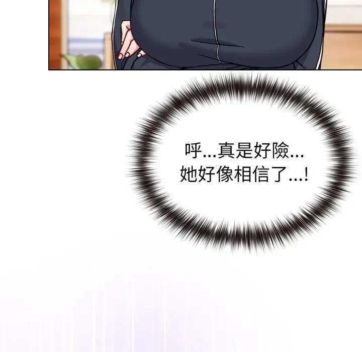 第11话 43