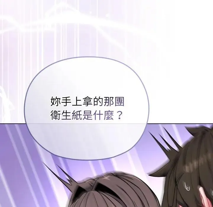 第11话 44