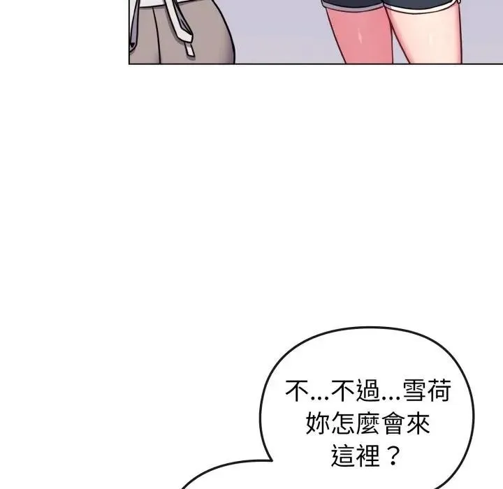 第11话 51