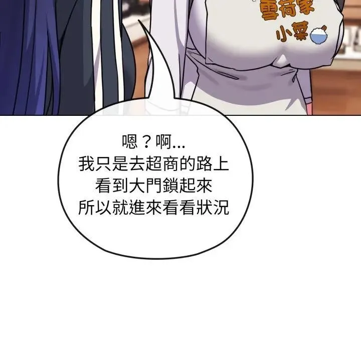 第11话 53