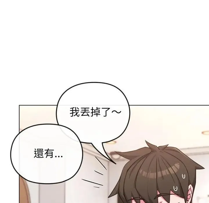 第11话 54