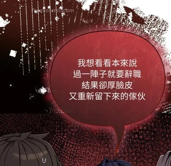 第11话 56