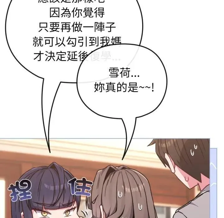 第11话 59