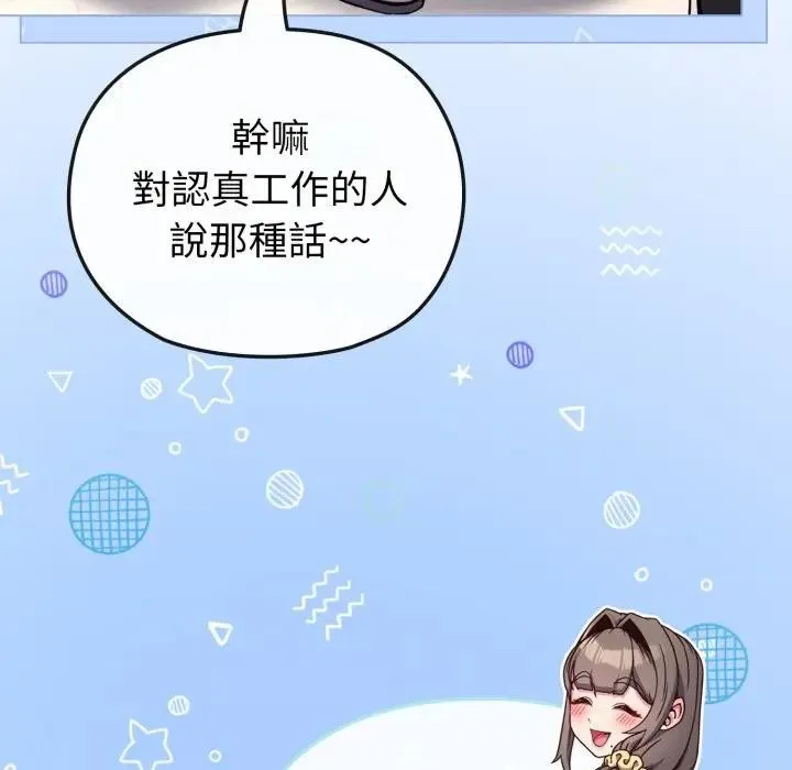 第11话 61