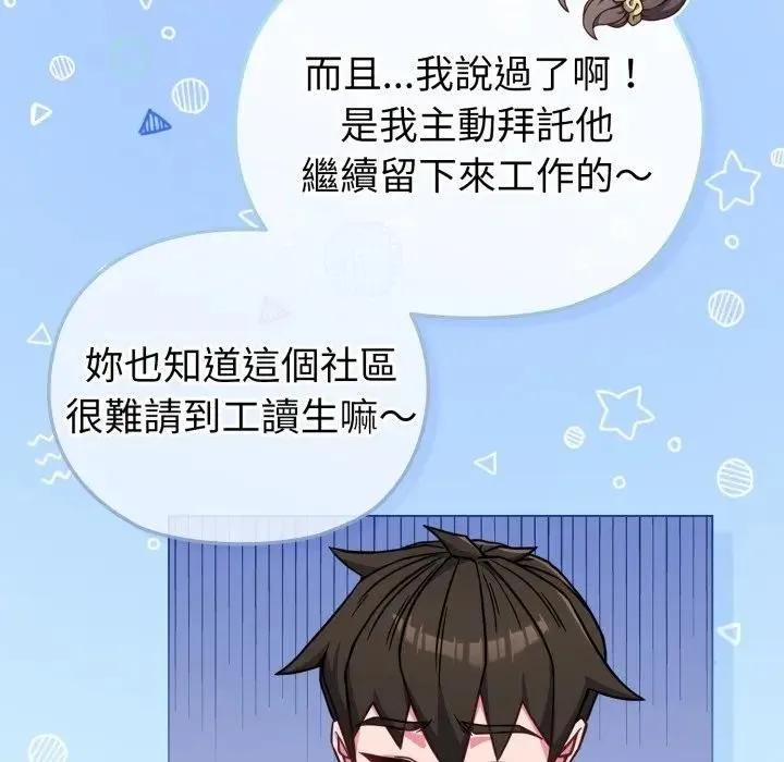 第11话 62