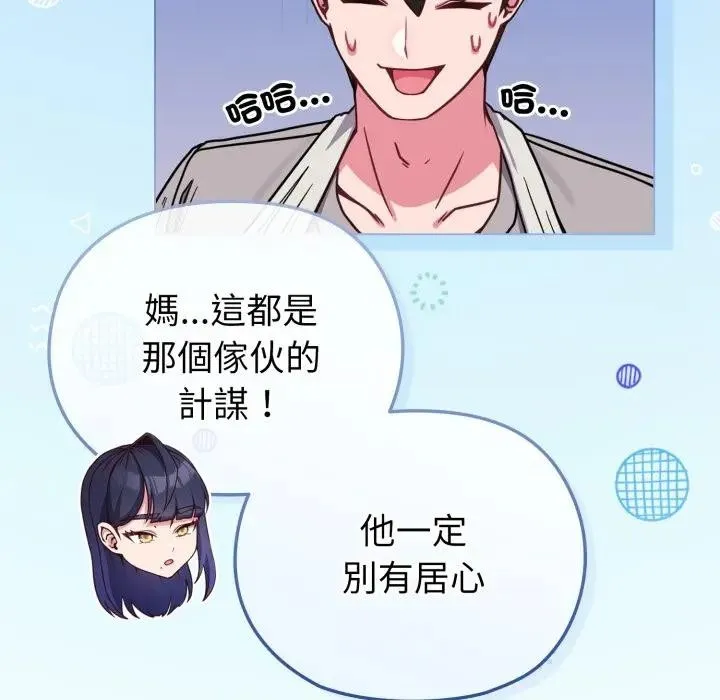 第11话 63