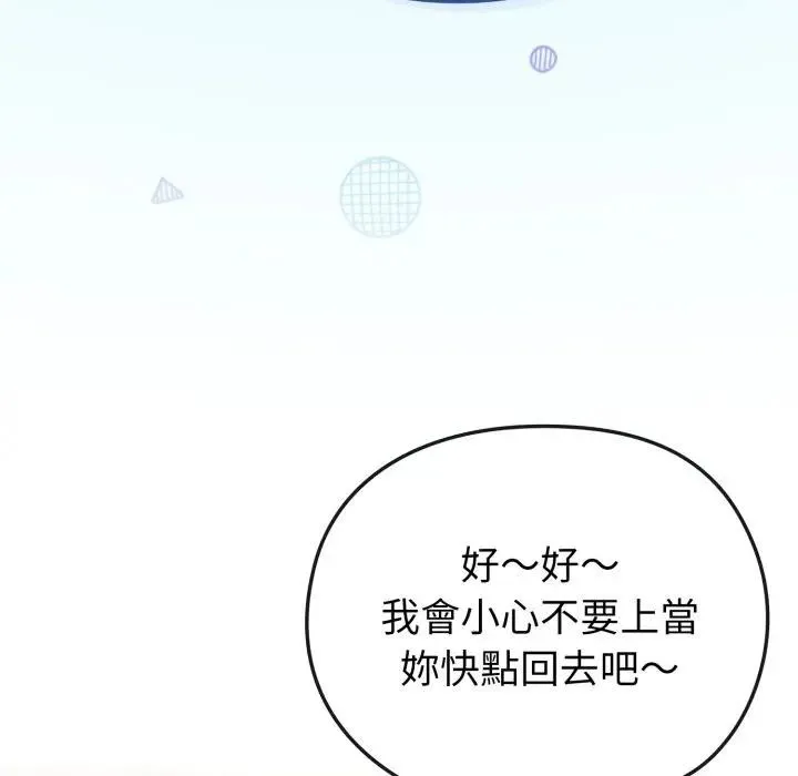 第11话 64