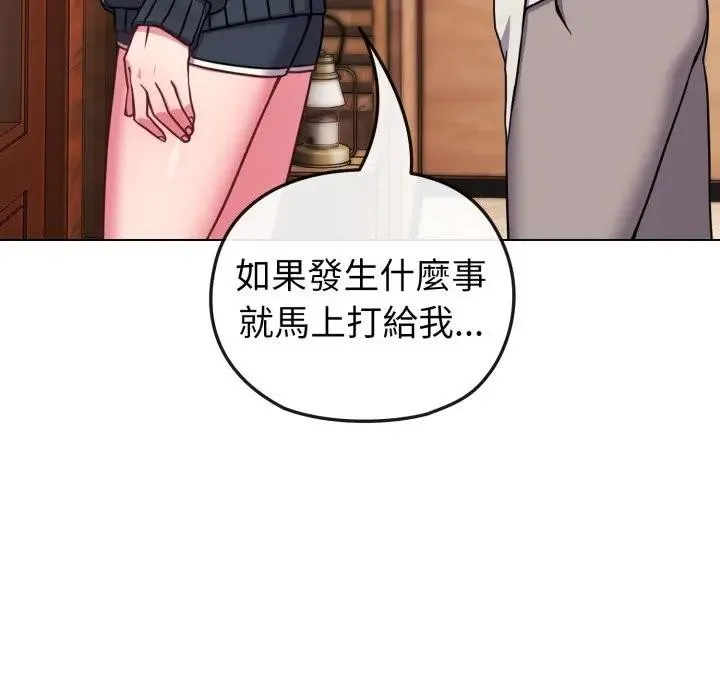 第11话 66