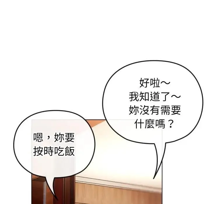 第11话 67