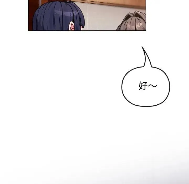 第11话 68