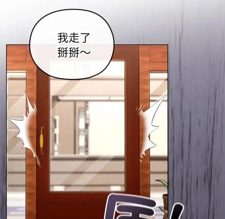第11话 69