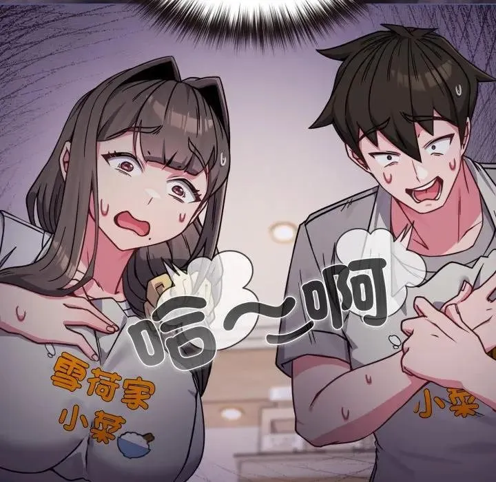第11话 73