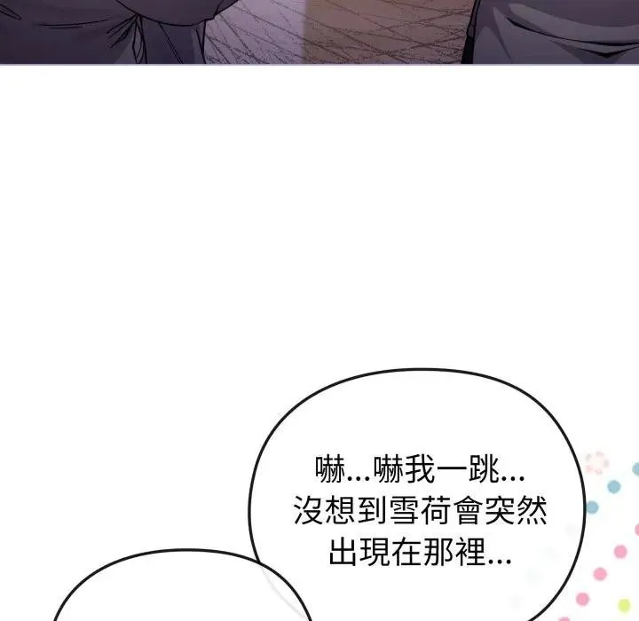 第11话 74