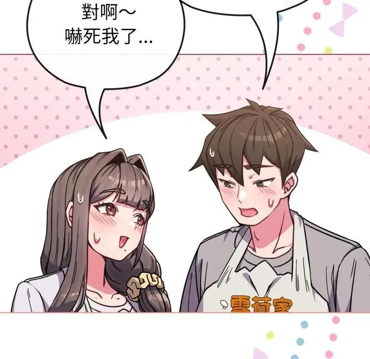 第11话 75