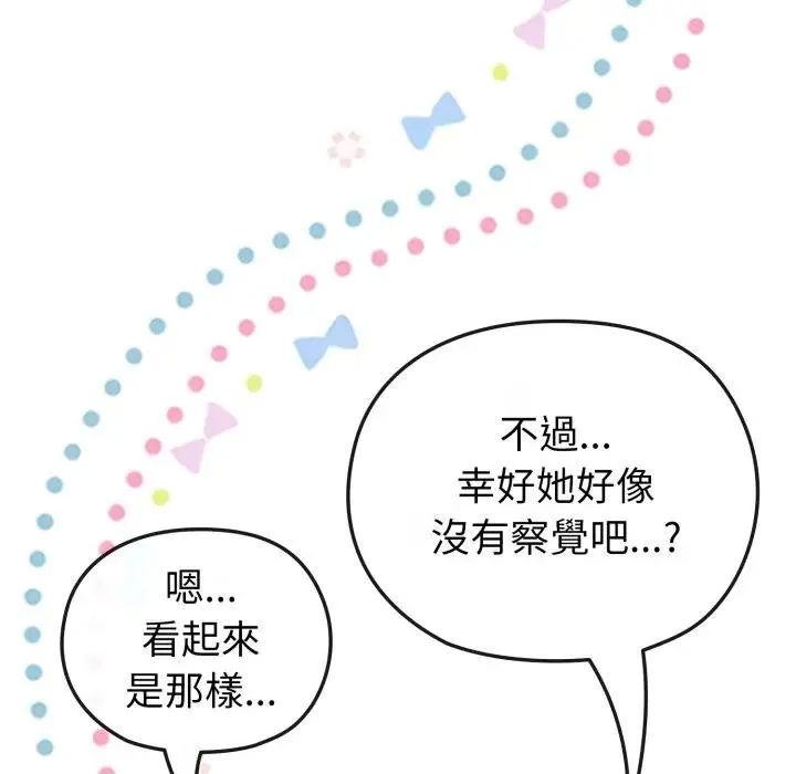 第11话 76