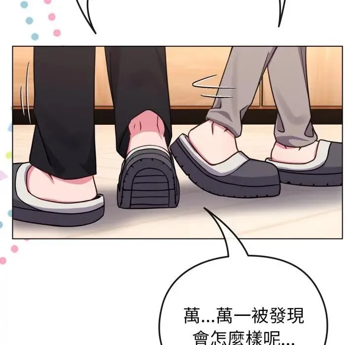 第11话 77