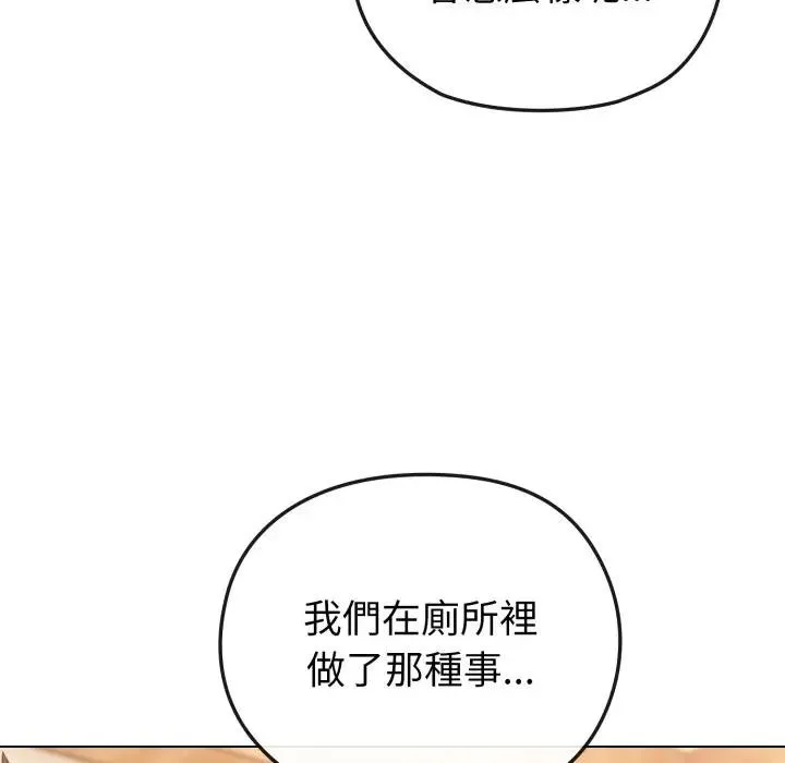第11话 78