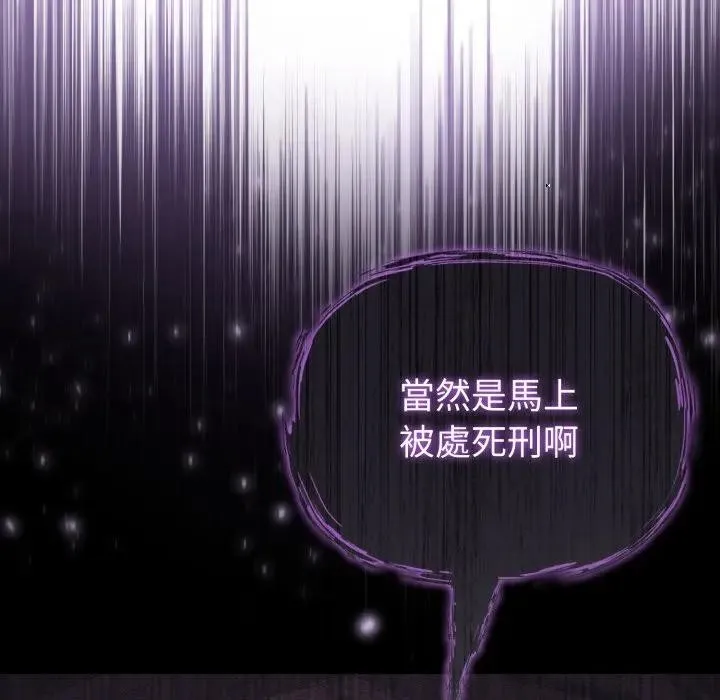 第11话 81
