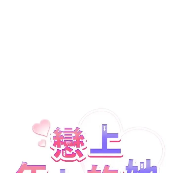 第11话 86