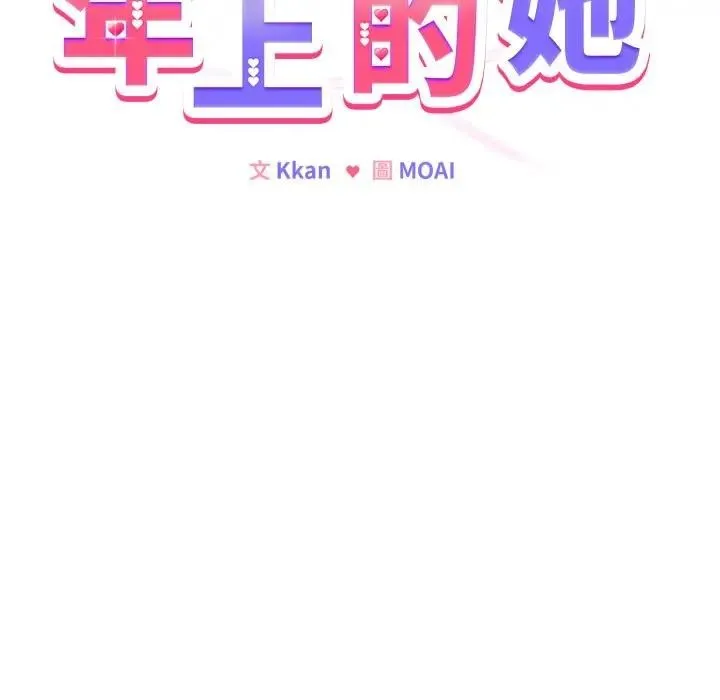 第11话 87