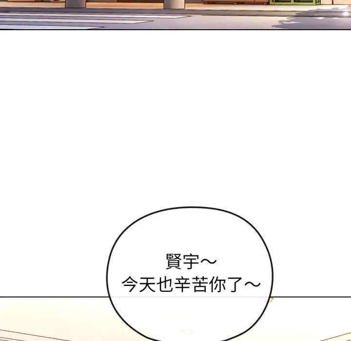 第11话 90