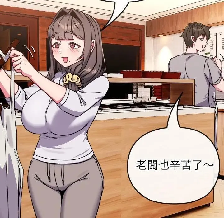 第11话 91