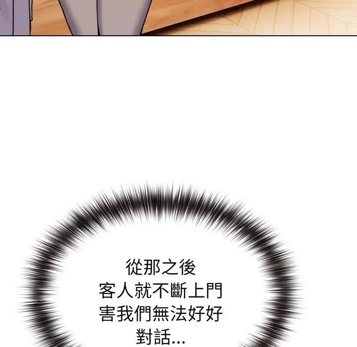 第11话 92