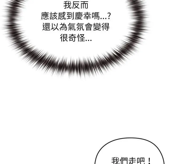 第11话 94