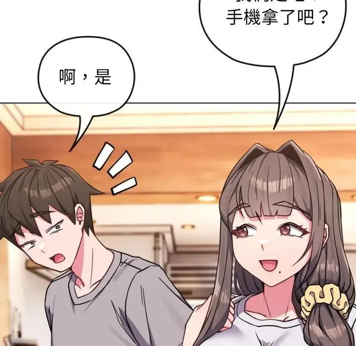 第11话 95