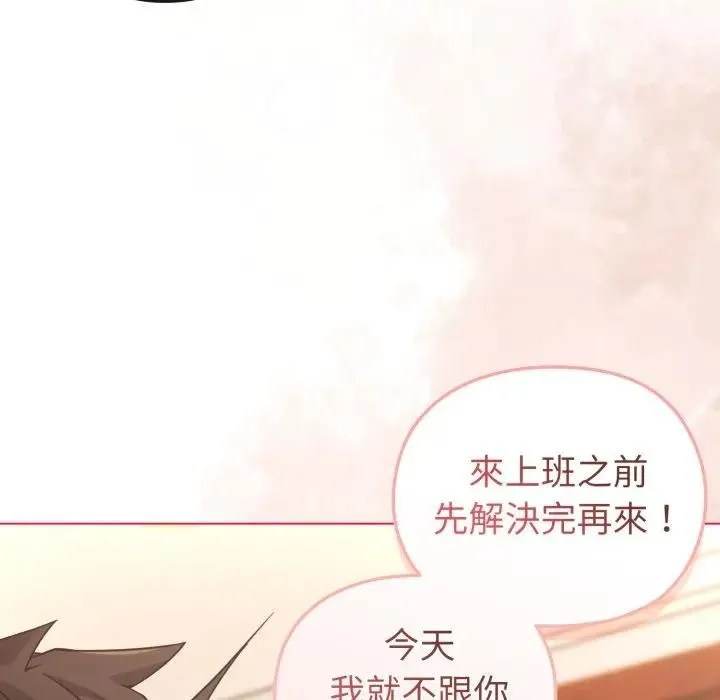 第11话 99