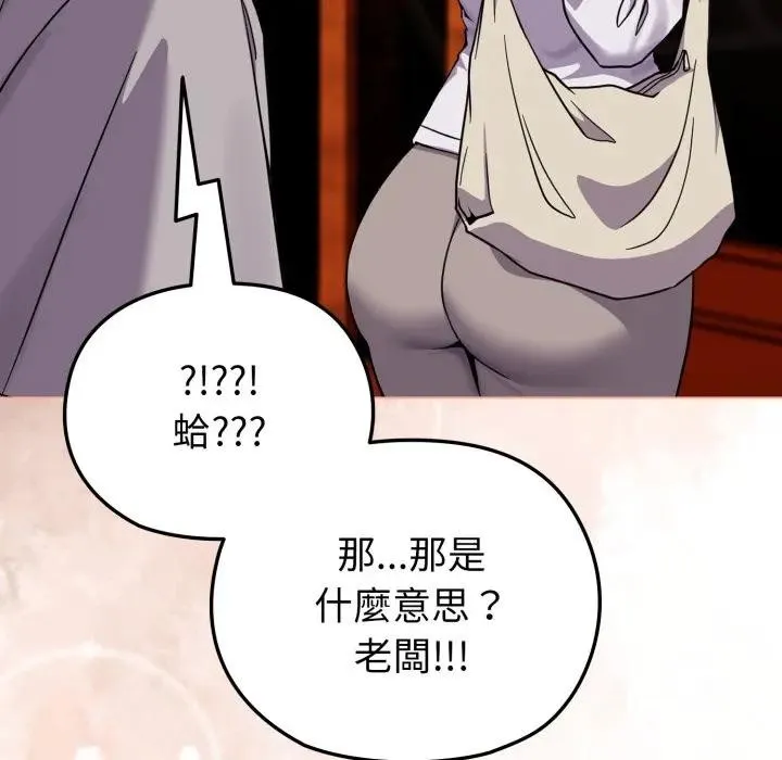 第11话 101