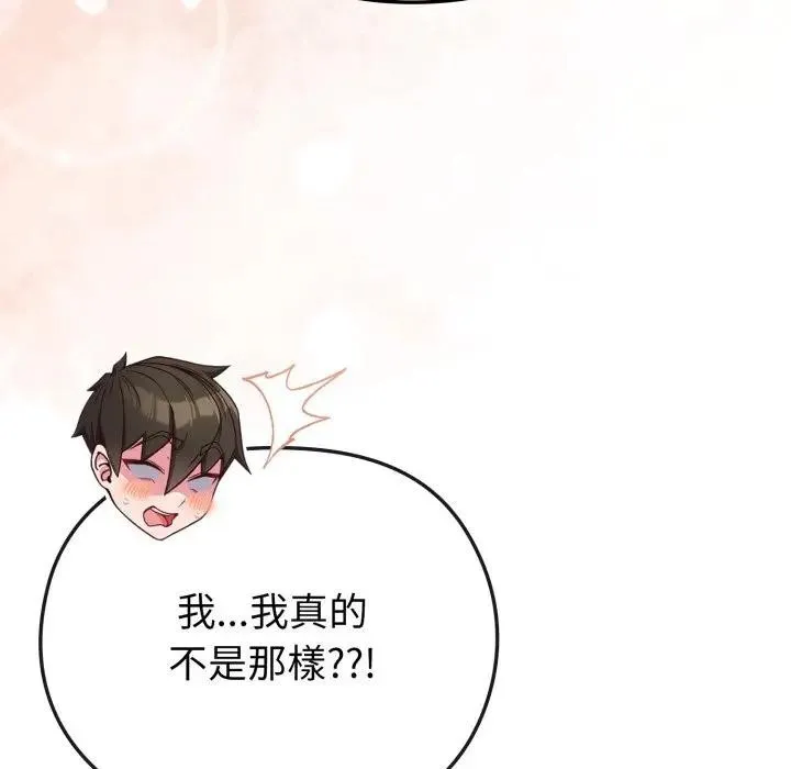 第11话 102
