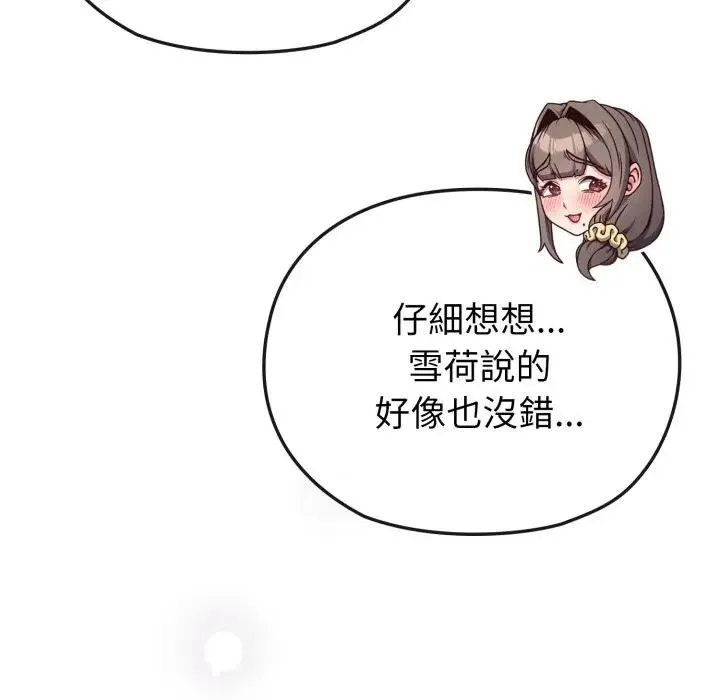第11话 103