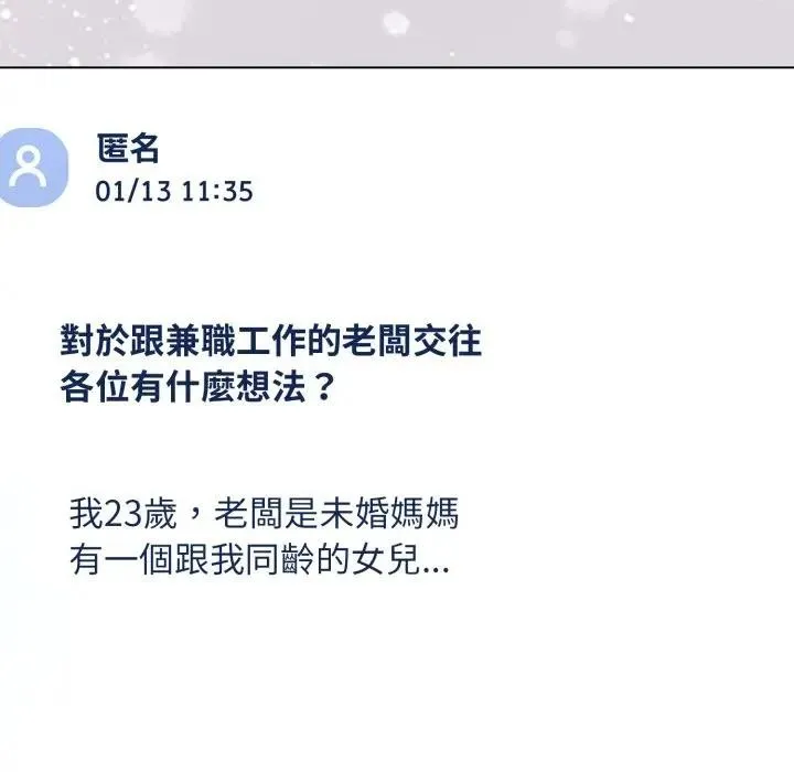 第11话 106