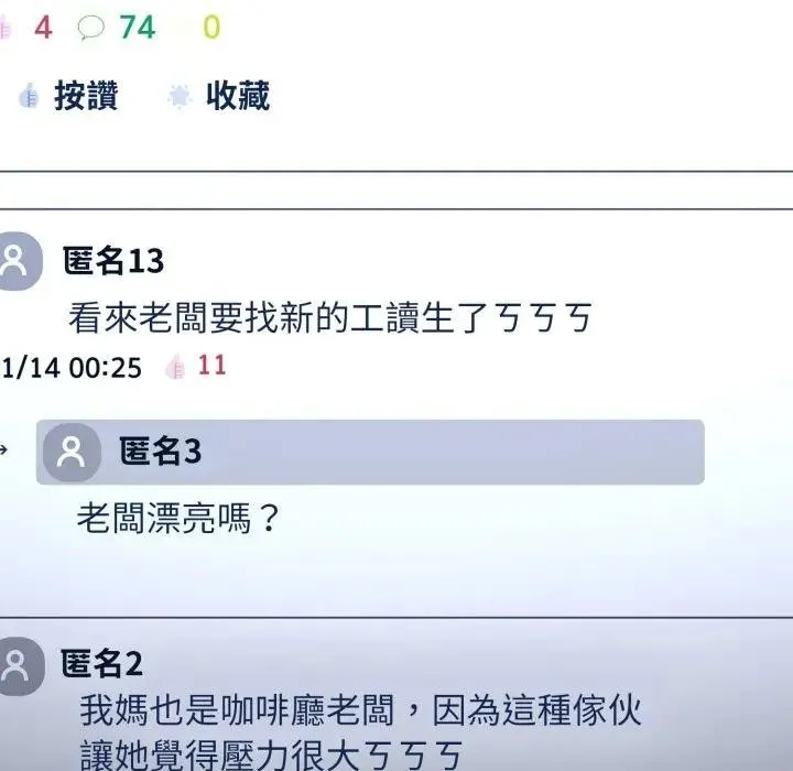 第11话 107