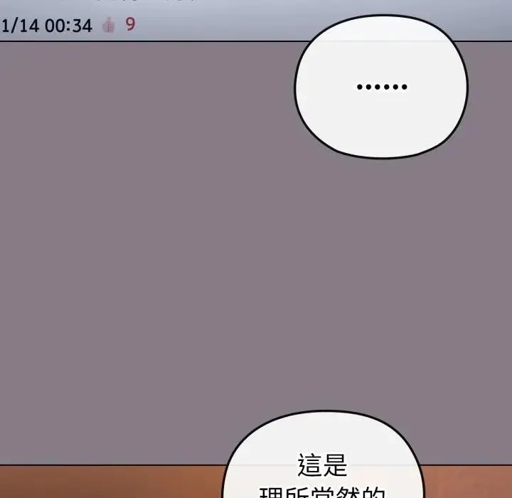 第11话 108