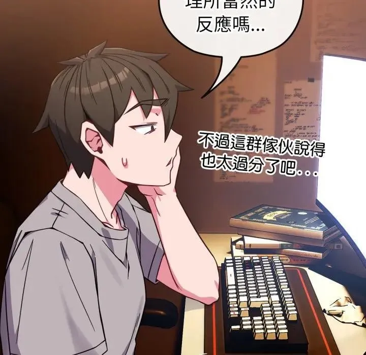 第11话 109