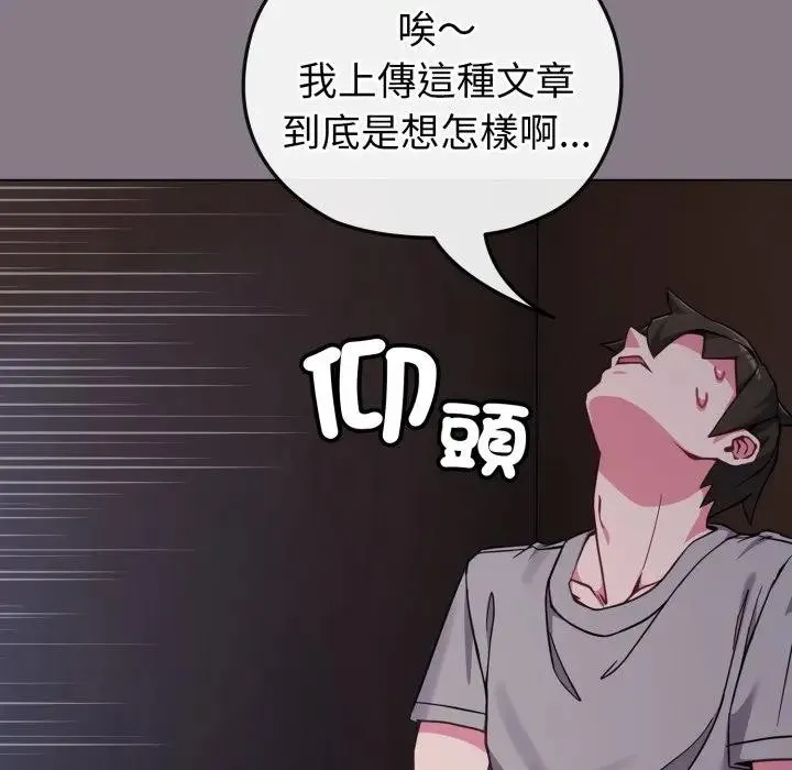 第11话 111
