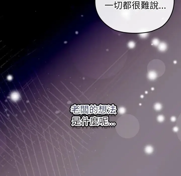 第11话 113