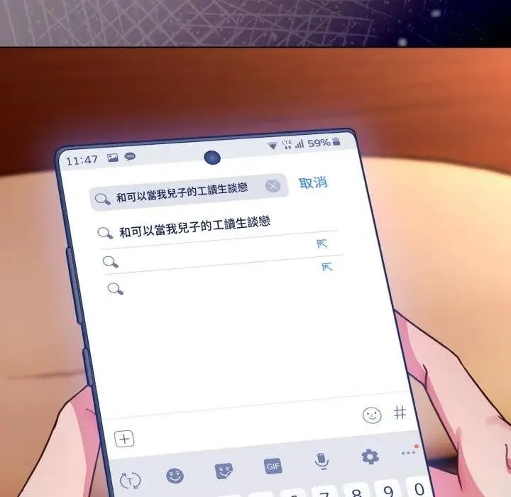 第11话 115